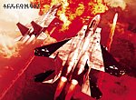 fond ecran  Ace Combat: the Belkan War