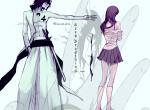 fond ecran  Bleach