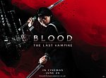 fond ecran  Blood : The Last Vampire