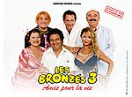 fond ecran  les bronzés 3