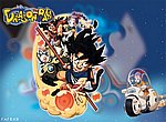 fond ecran  Dragon Ball Z