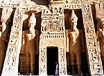 fond ecran  Egypte