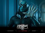 fond ecran  HellBoy 2, Sapien