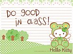 fond ecran  Hello Kitty