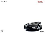 fond ecran  Honda Civic