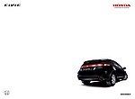 fond ecran  Honda Civic