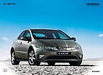 fond ecran  Honda Civic