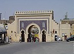 fond ecran  Maroc