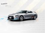 fond ecran  Nissan GTR 35