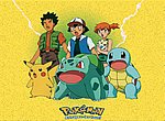 fond ecran  Pokémon