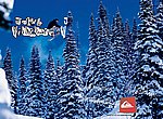 fond ecran  Snowboard