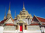 fond ecran  Thailande