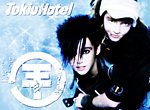 Tokio Hotel : Bill et Tom wallpaper